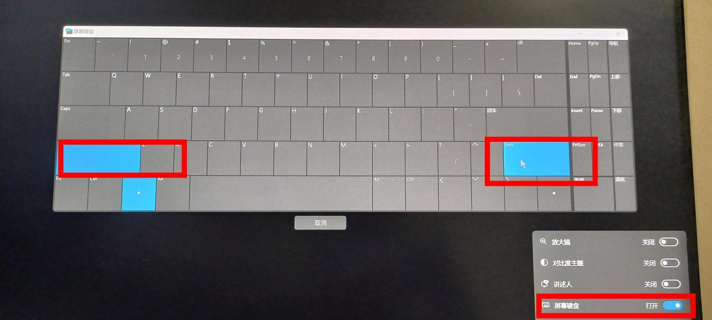 电脑白屏无法操作时如何关机？