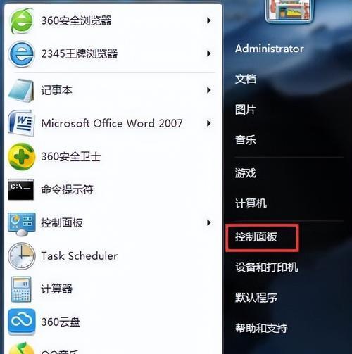 电脑黑屏不休眠如何设置？