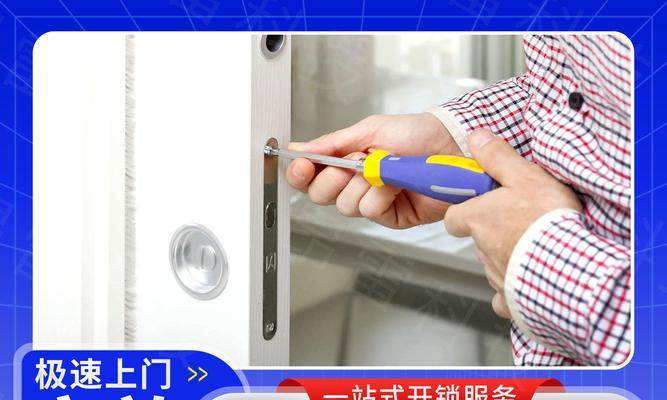 笔记本电脑防盗锁开锁方法是什么？