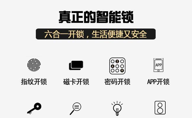 笔记本电脑防盗锁开锁方法是什么？