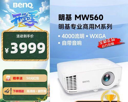 明基860投影仪搭配哪种幕布效果最佳？
