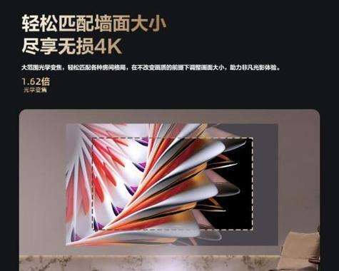 激光投影仪光学变焦如何调整？调整时应注意什么？
