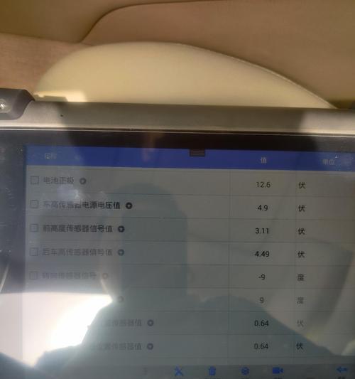 电脑图标闪烁问题如何解决？