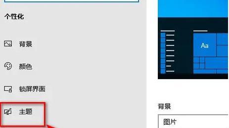 电脑图标缩小方法？图标变小后如何管理？