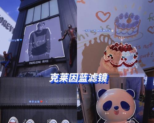 白蓝滤镜相机使用方法是什么？