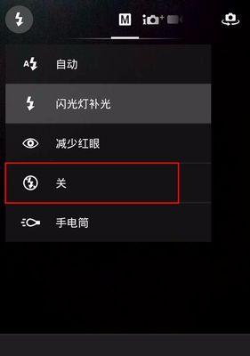 苹果手机关闭拍照倒计时的方法？