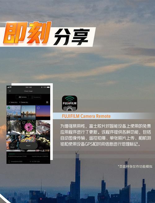 无反相机如何与手机配合进行夜拍？