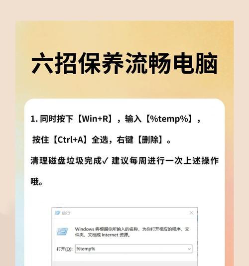 笔记本电脑卡顿的原因是什么？