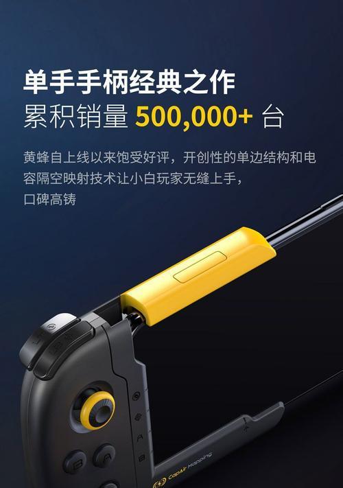 单手手机拍照手柄使用技巧是什么？