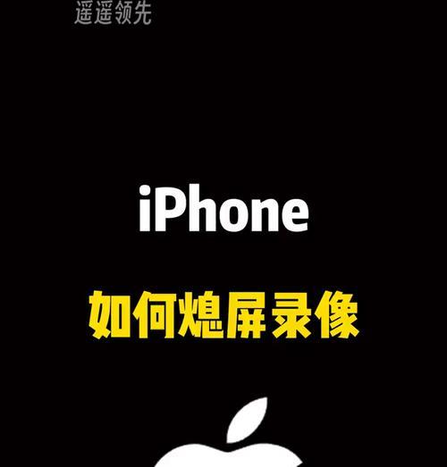 手机拍照时为何会黑屏？拍照黑屏问题如何解决？