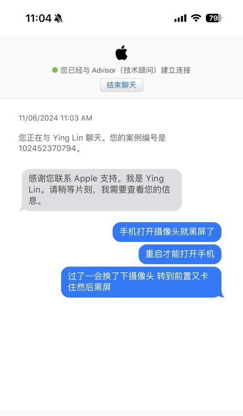 手机拍照时为何会黑屏？拍照黑屏问题如何解决？