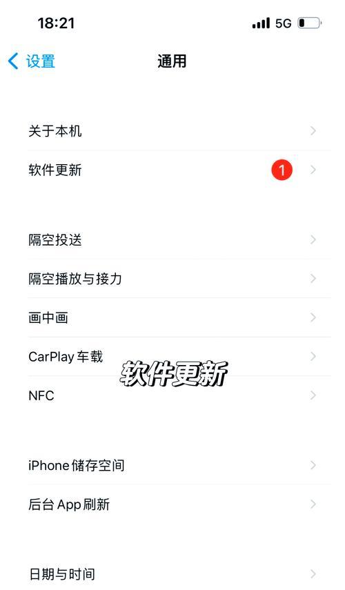 手机拍照时为何会黑屏？拍照黑屏问题如何解决？