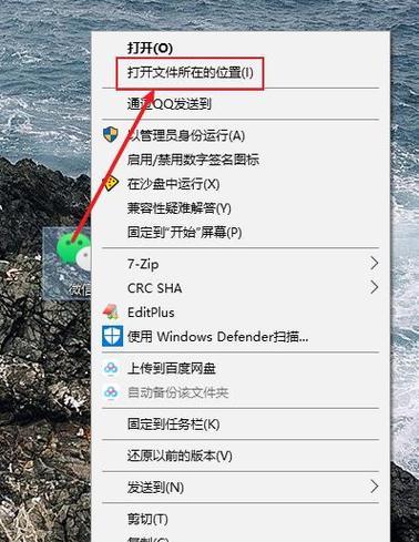 笔记本高配置却无法多开应用怎么办？优化建议有哪些？
