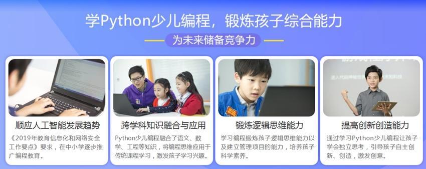 笔记本电脑少儿编程怎么整？编程学习有哪些推荐软件？