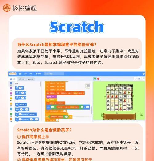 笔记本电脑少儿编程怎么整？编程学习有哪些推荐软件？