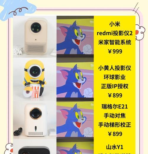 投影仪分享码使用方法是什么？如何使用投影仪分享码？