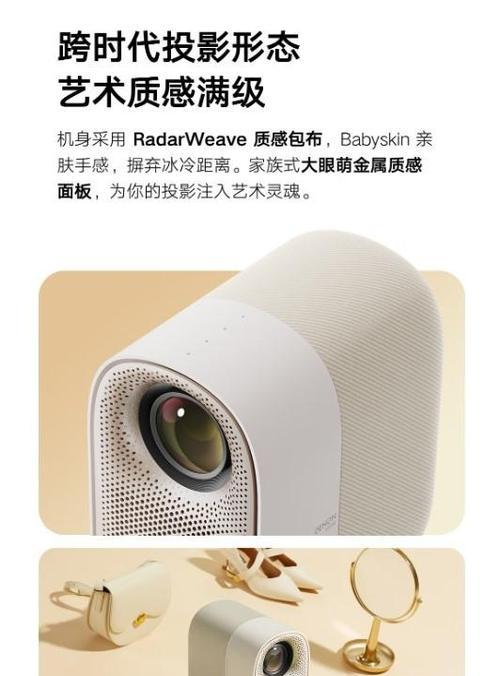 投影仪在晴天场景下如何进行调整？