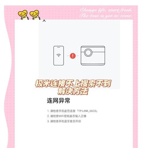 投影仪线的正确连接方法是什么？