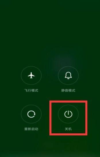 关机状态的手机如何连接电脑并打开？