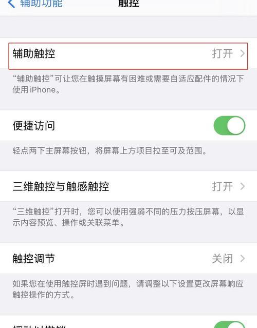 关机状态的手机如何连接电脑并打开？