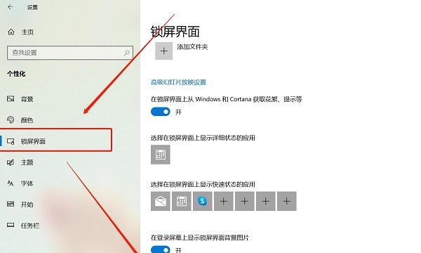如何使用编码快速关闭电脑？