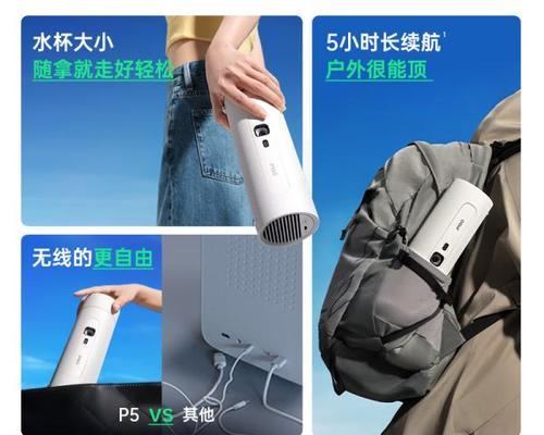 投影仪角度过大是什么原因？