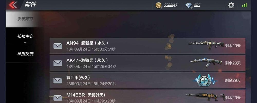 cf手游送笔记本电脑多少钱？笔记本电脑的配置如何？