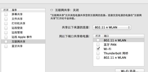 360wifi电脑版怎么用？设置步骤是什么？