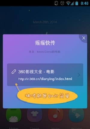 360wifi电脑版怎么用？设置步骤是什么？