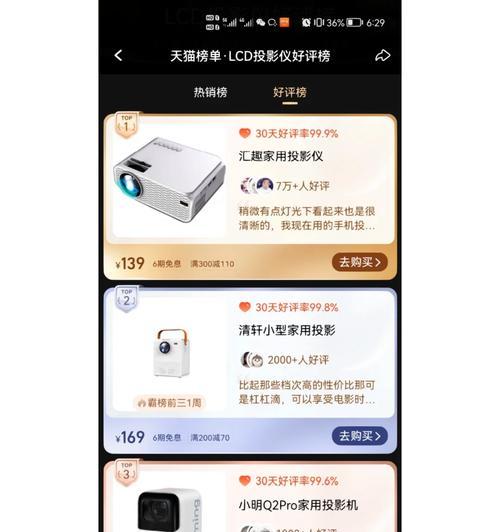 儿童投影仪蓝牙功能如何开启？操作步骤是怎样的？