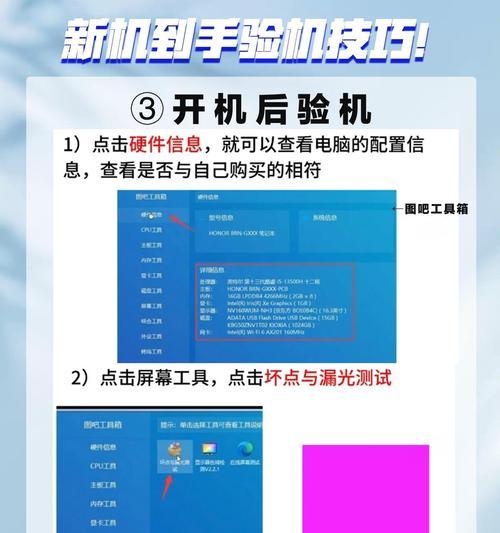 笔记本独显触控开启方法是什么？