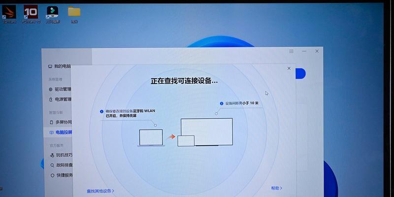 笔记本电脑如何分屏到电视机？设置步骤是什么？