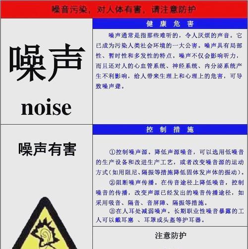 电脑声音出现嗡嗡噪音是哪里出了问题？