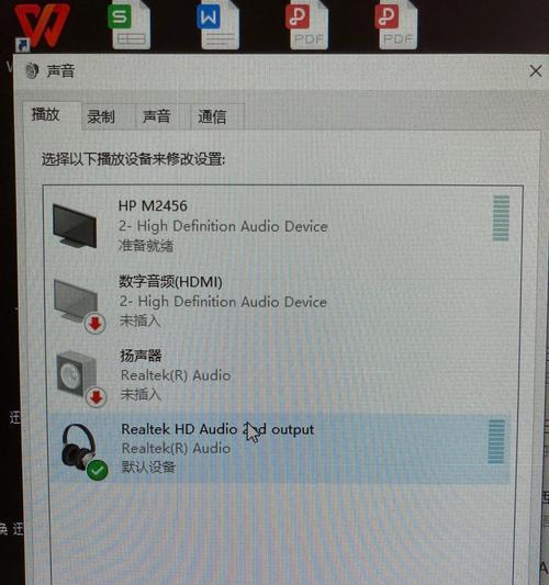 电脑声音出现嗡嗡噪音是哪里出了问题？