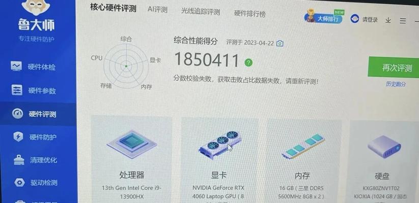笔记本电脑丢失如何找回？追踪方法有哪些？