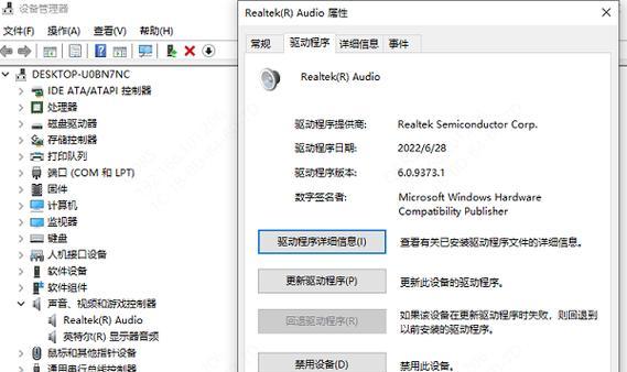 电脑无声音是什么原因？如何快速恢复电脑声音？