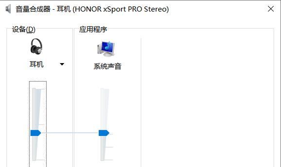 电脑无声音是什么原因？如何快速恢复电脑声音？