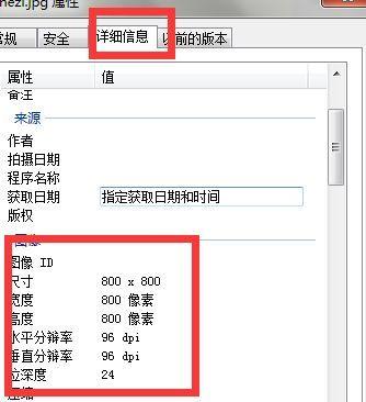 04年的笔记本电脑尺寸是多少？如何确定笔记本尺寸？