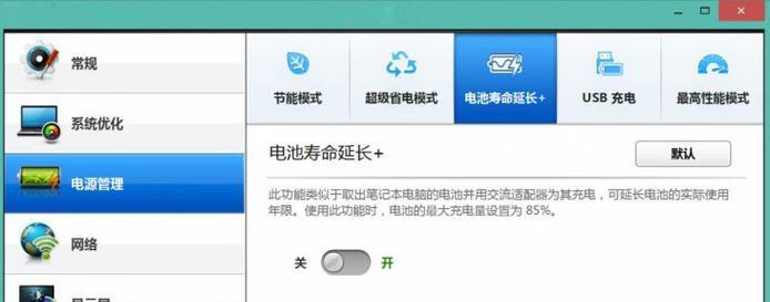 04年的笔记本电脑尺寸是多少？如何确定笔记本尺寸？