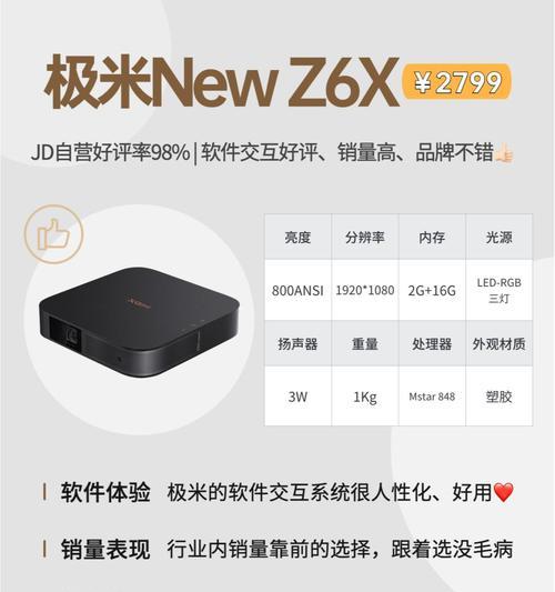 投影仪对焦头调整困难怎么办？正确调整方法是什么？
