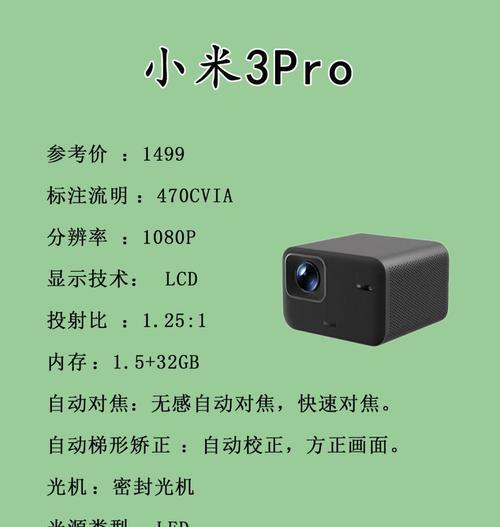 投影仪对焦头调整困难怎么办？正确调整方法是什么？