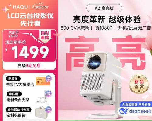 哪个品牌的投影仪性能更出色？