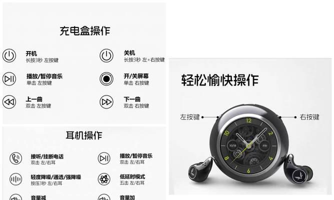 电脑耳机声音设置有哪些技巧？