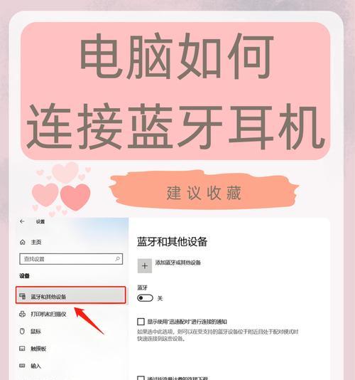 电脑耳机声音设置有哪些技巧？