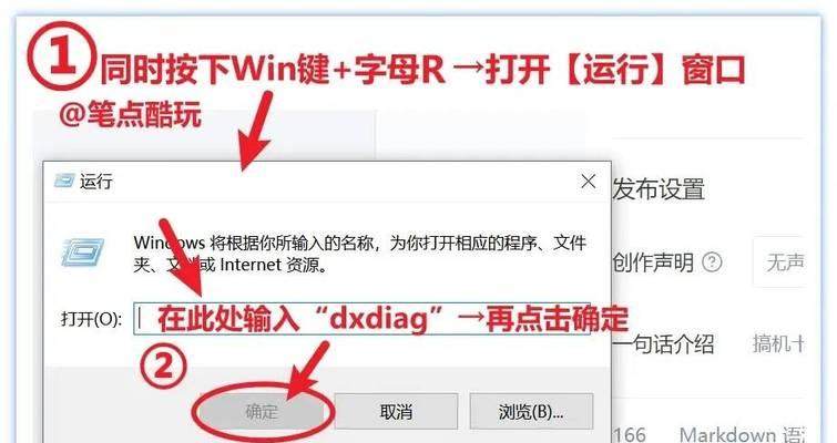 怎么电脑在线看配置参数？如何检查电脑硬件信息？