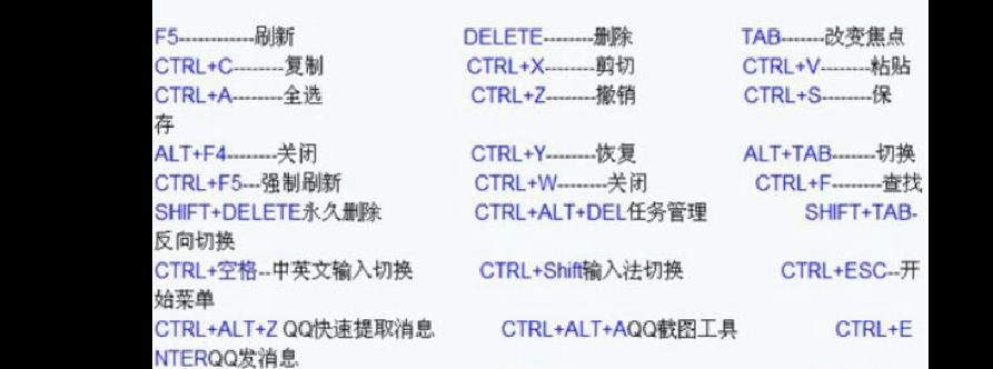 笔记本电脑如何快速选中文档文字？