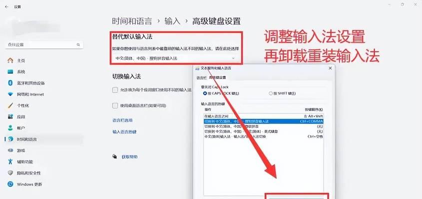 电脑声音输入找不到怎么办？如何检测和修复？