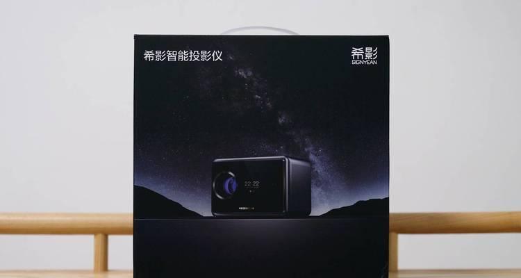 希影h9max二代投影仪量产时间是什么时候？