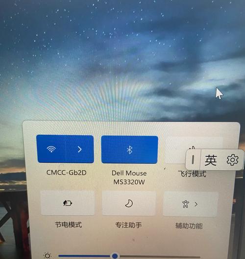 戴尔笔记本连接无线网络失败怎么办？