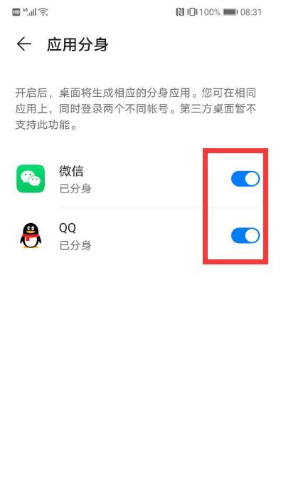 抢拍他人手机是否违法以及如何处理？